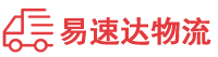 娄底到枣庄物流公司
